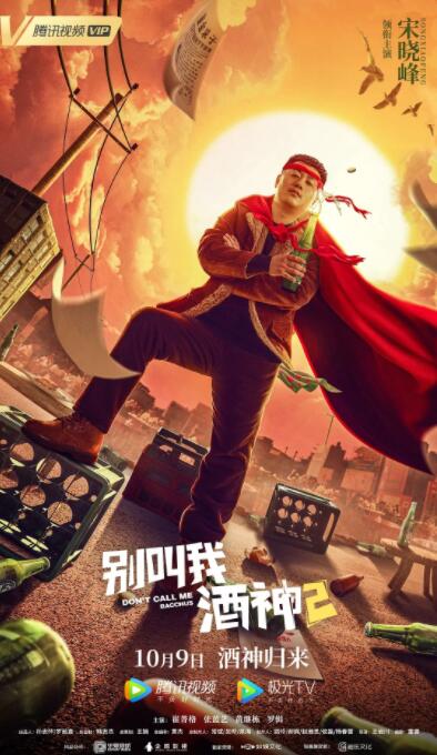 没想到真的是你